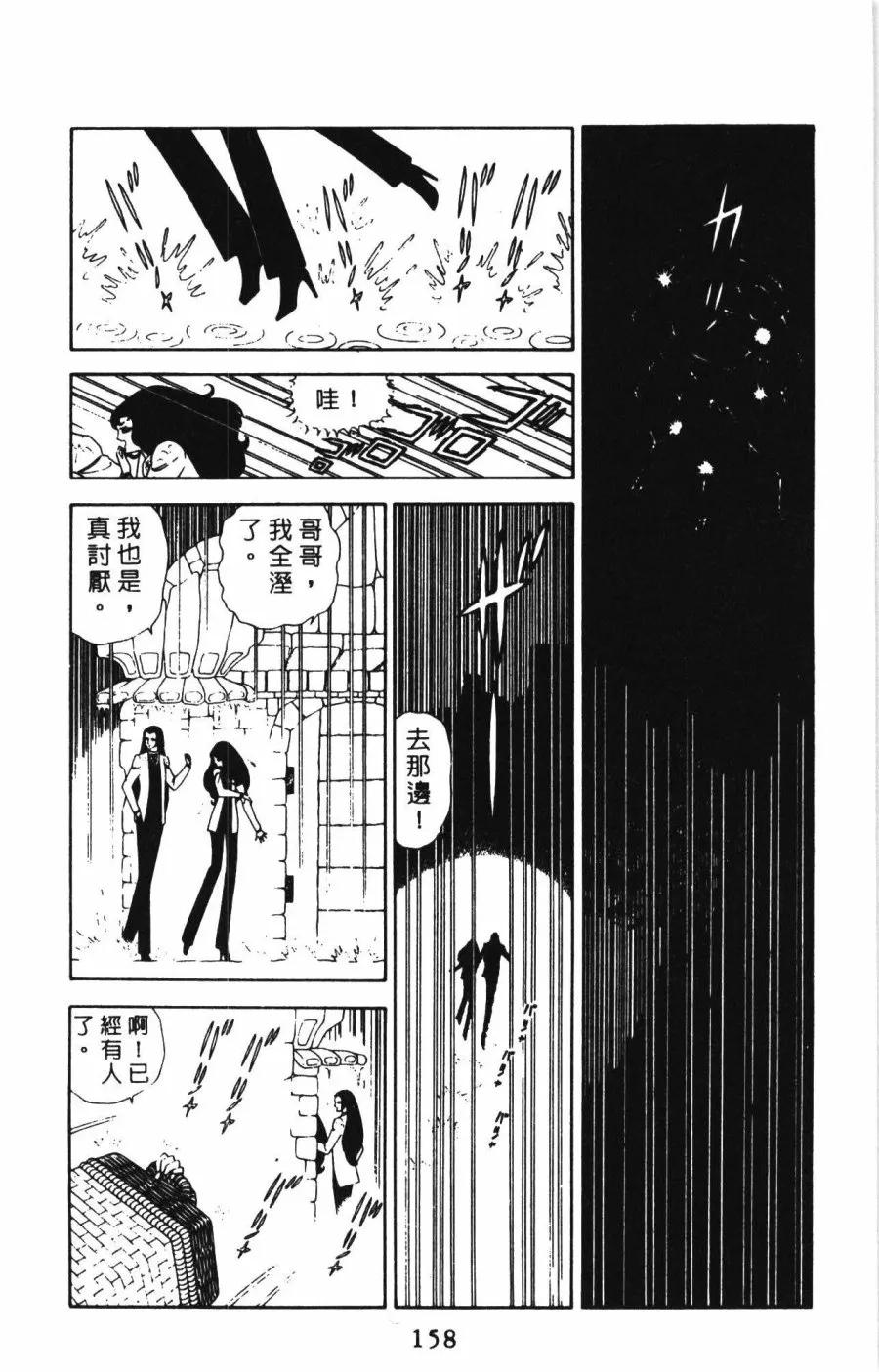 第01卷 第164页