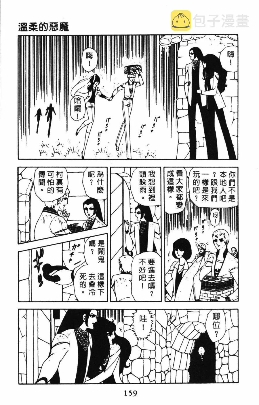 第01卷 第165页