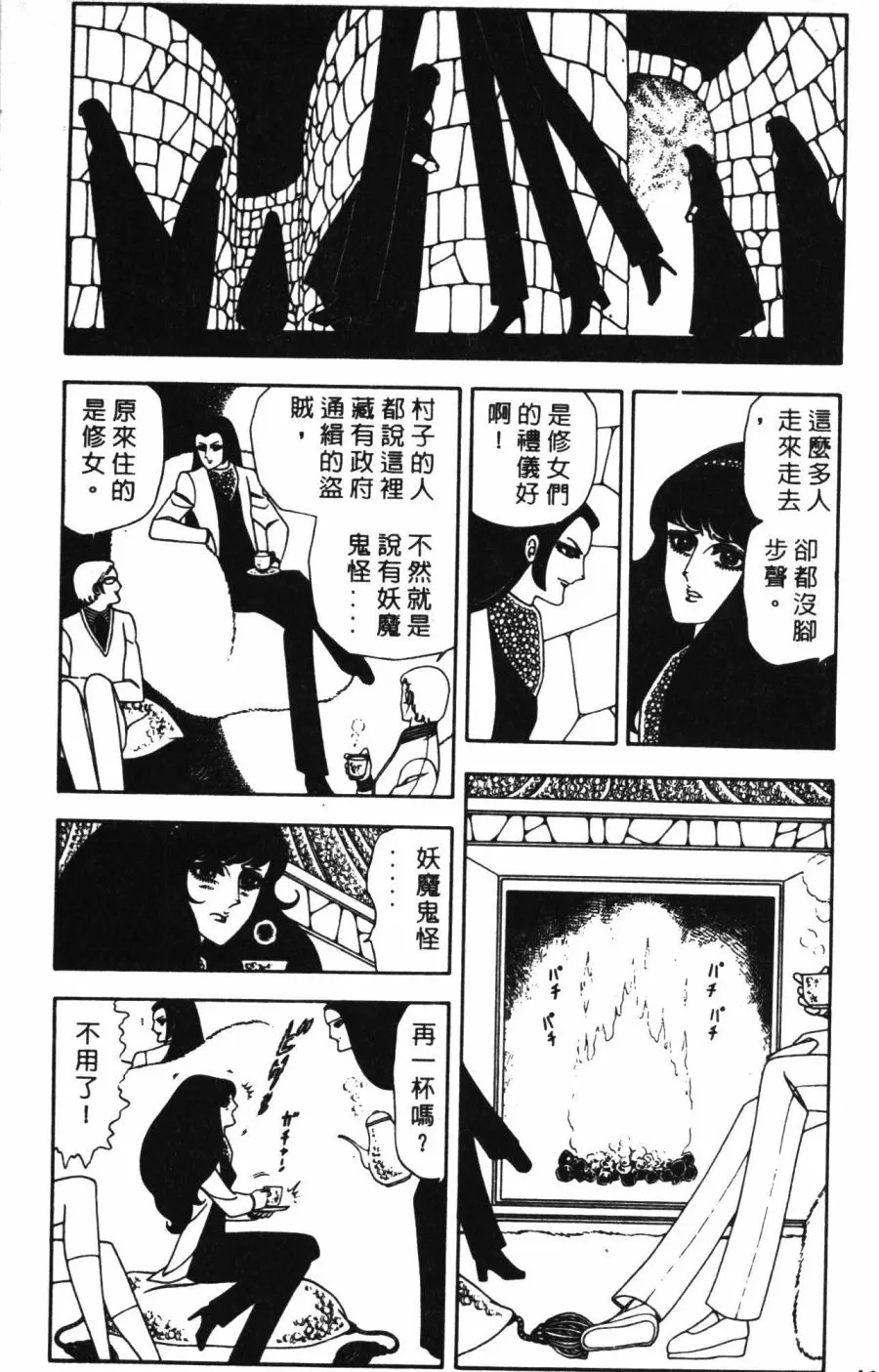 第01卷 第167页