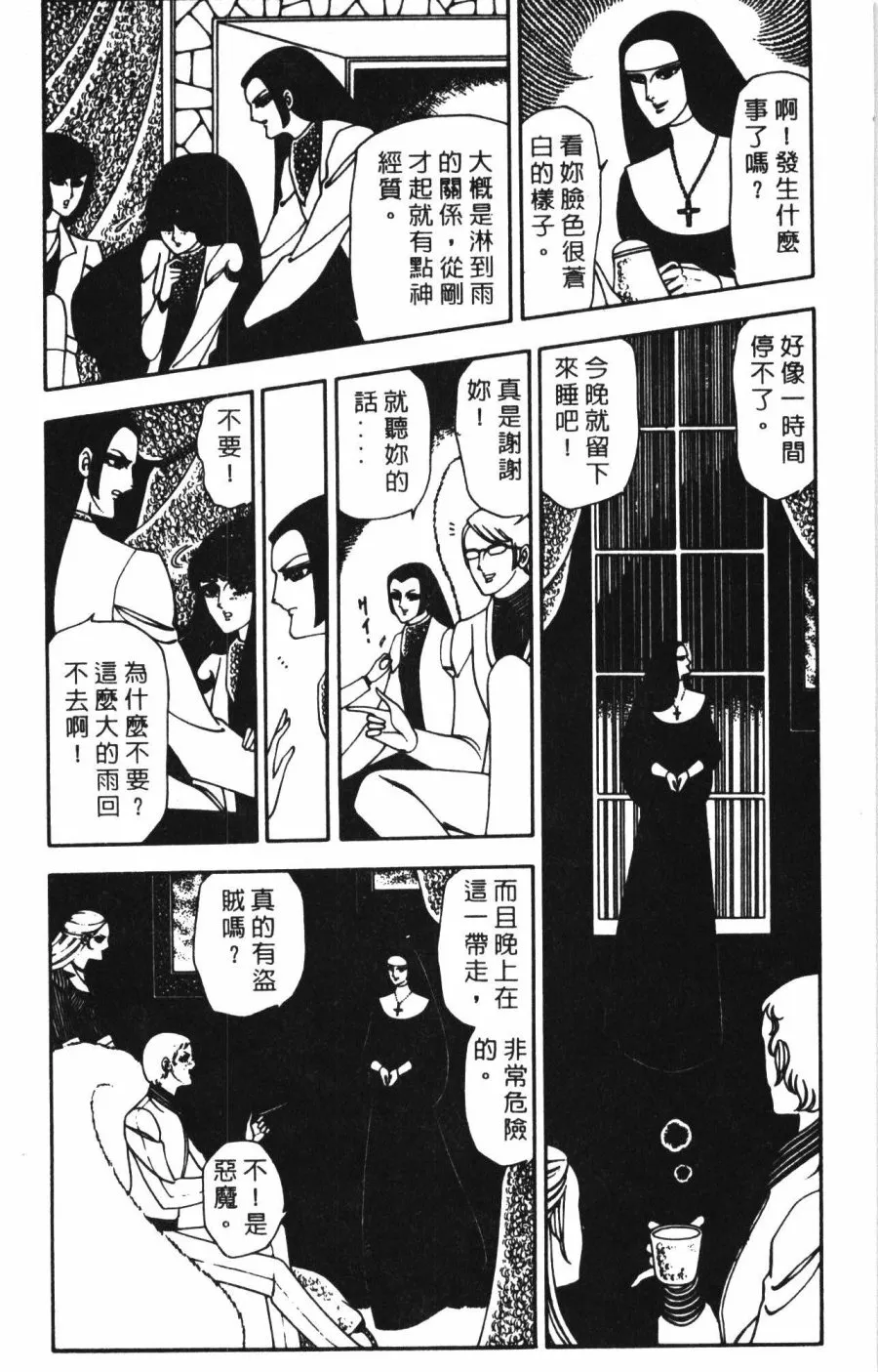 第01卷 第168页