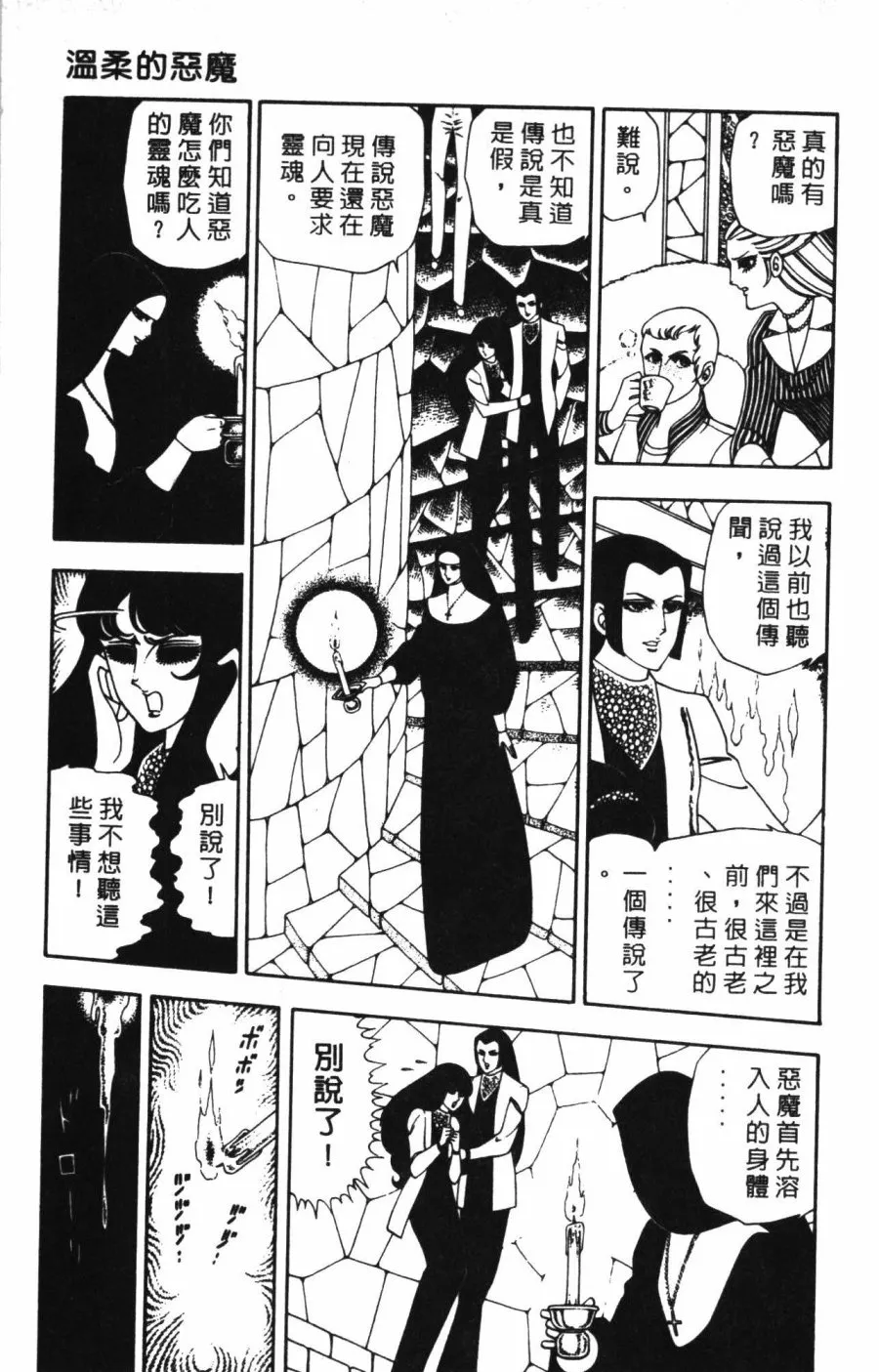第01卷 第169页