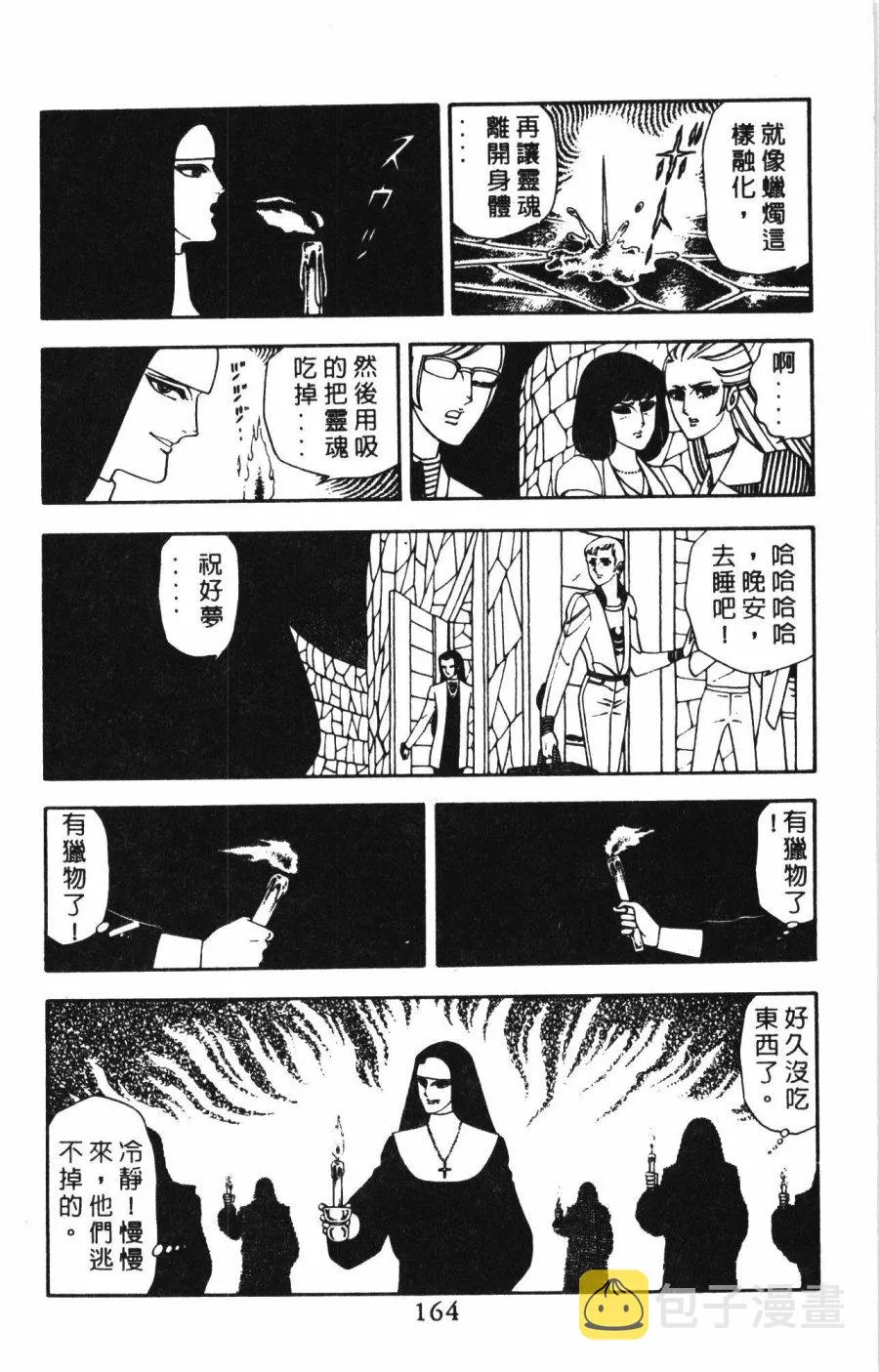 第01卷 第170页