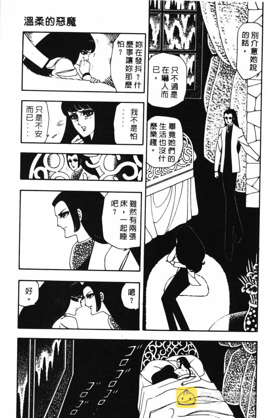 第01卷 第171页