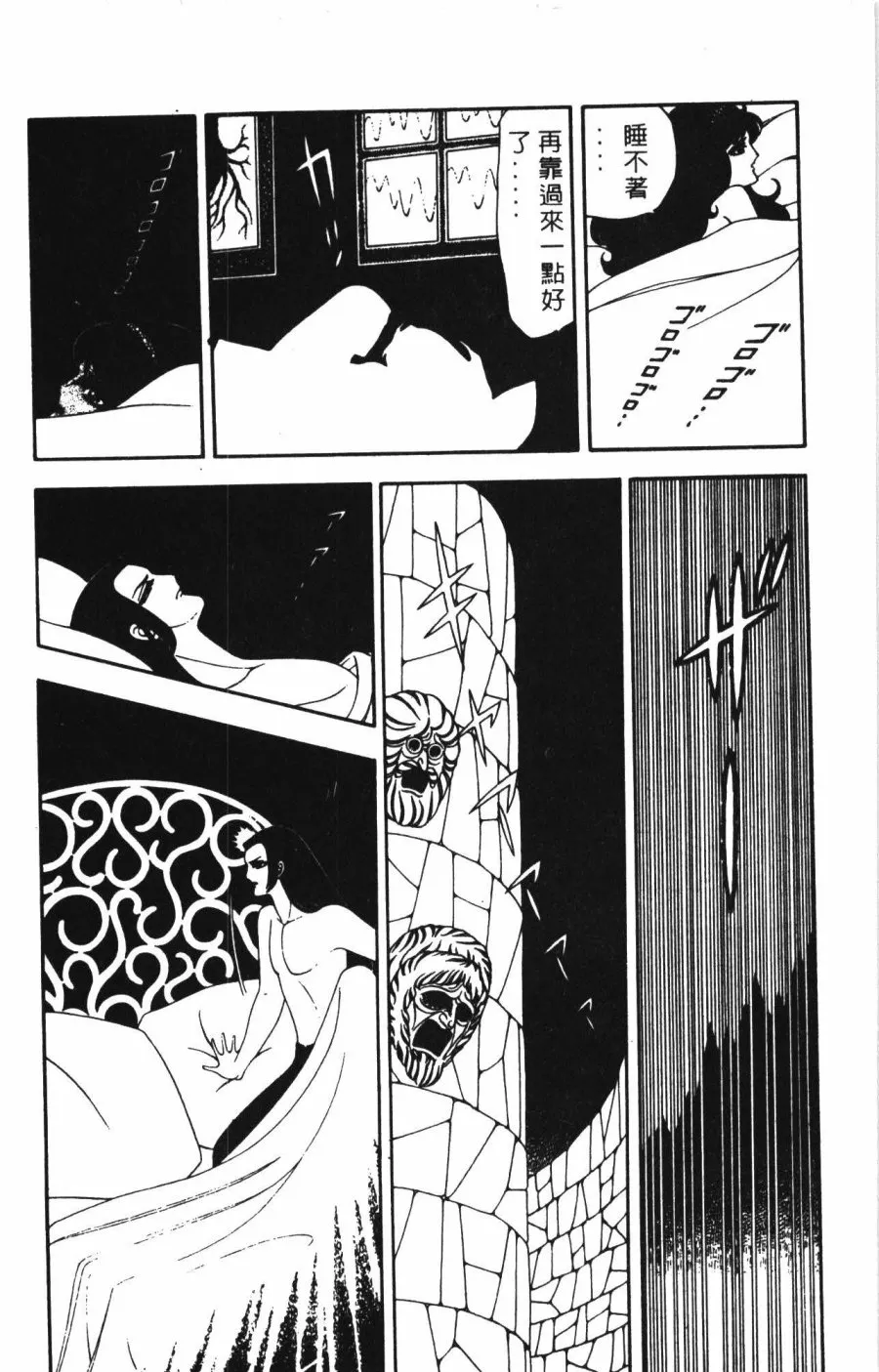 第01卷 第172页