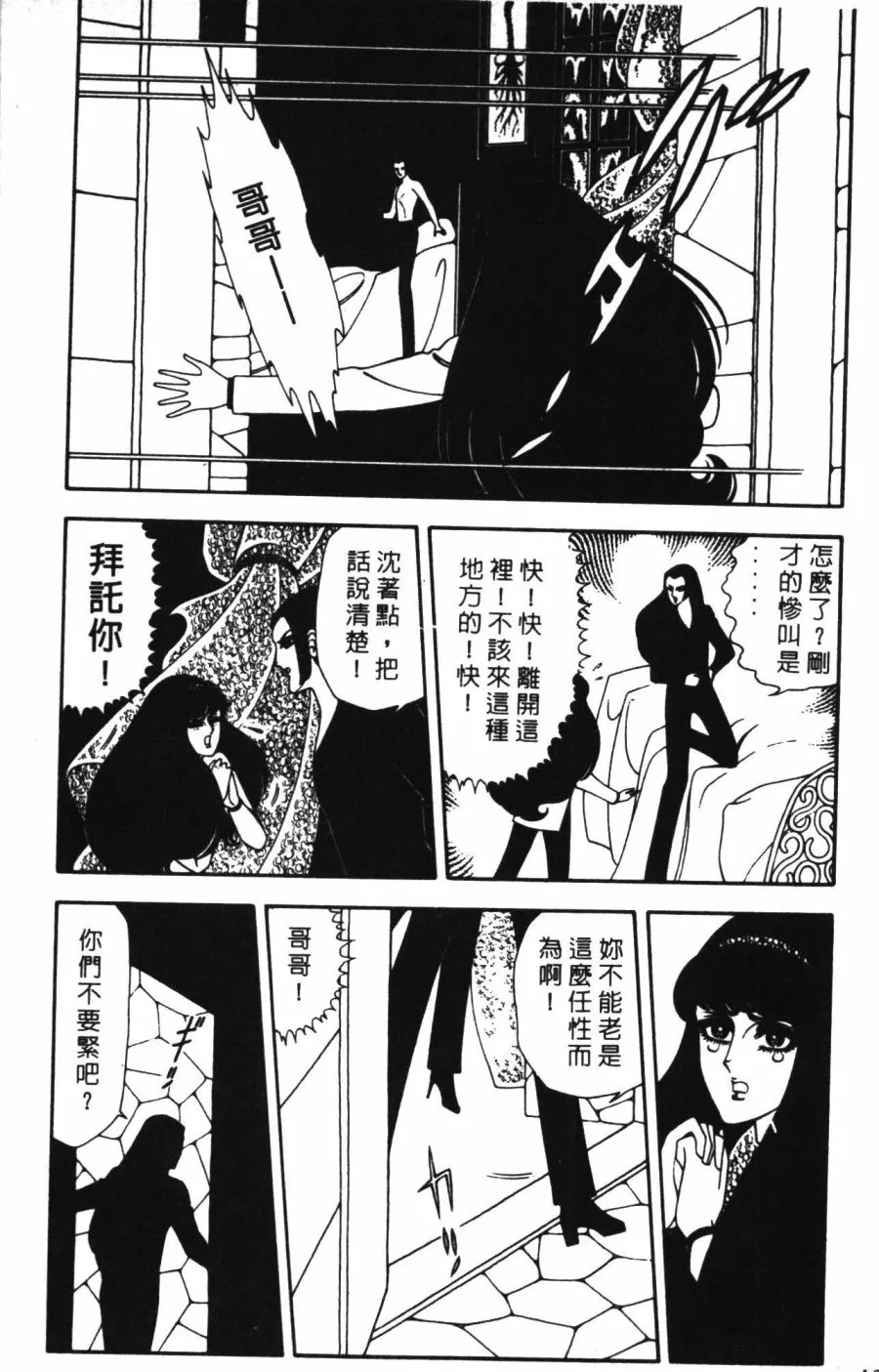 第01卷 第173页