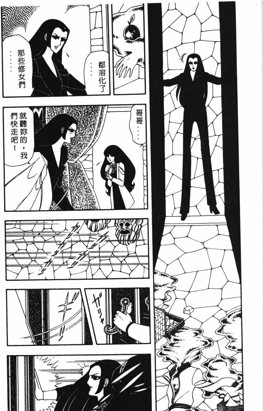 第01卷 第174页