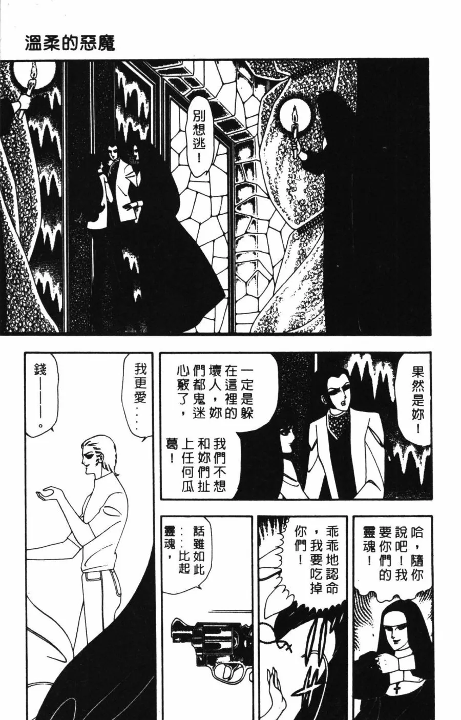 第01卷 第175页