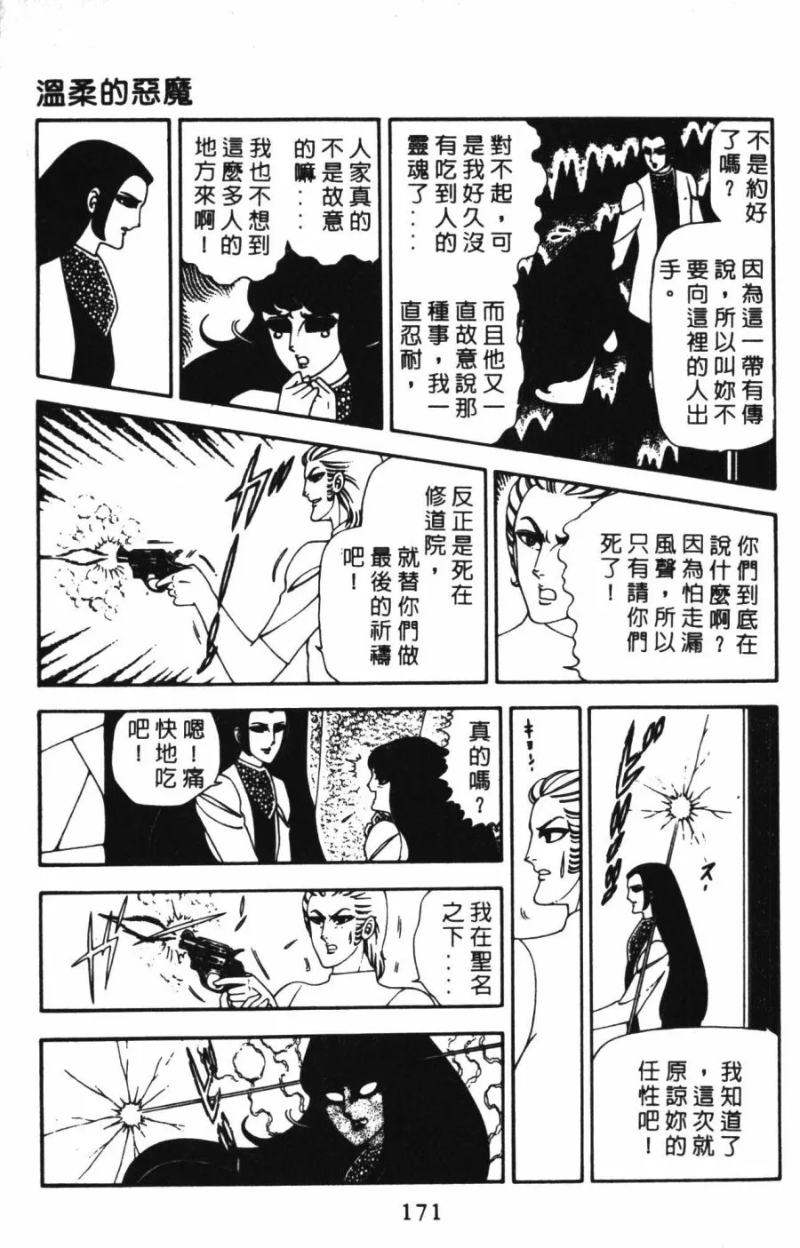 第01卷 第177页