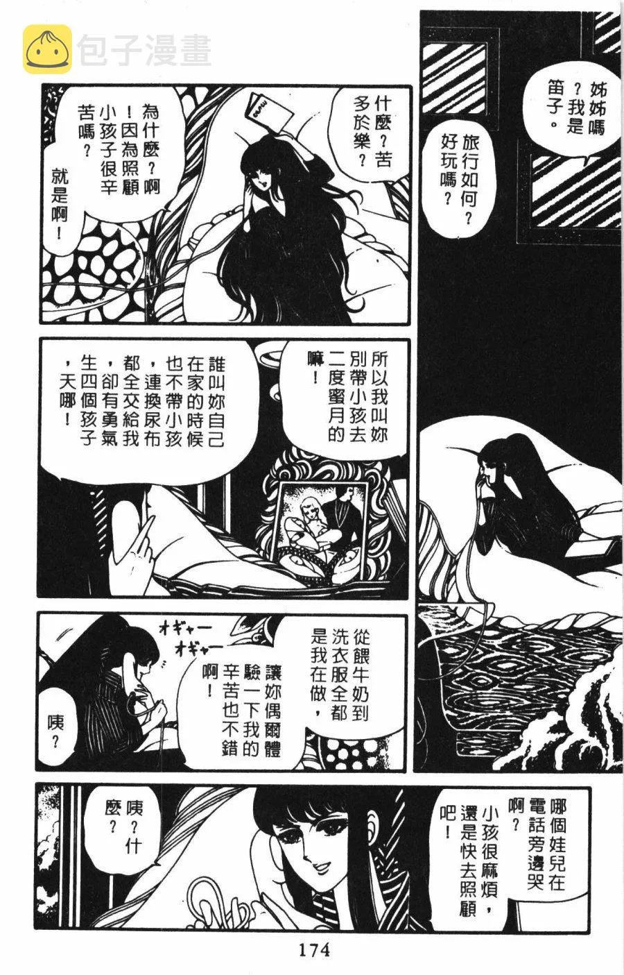 第01卷 第180页