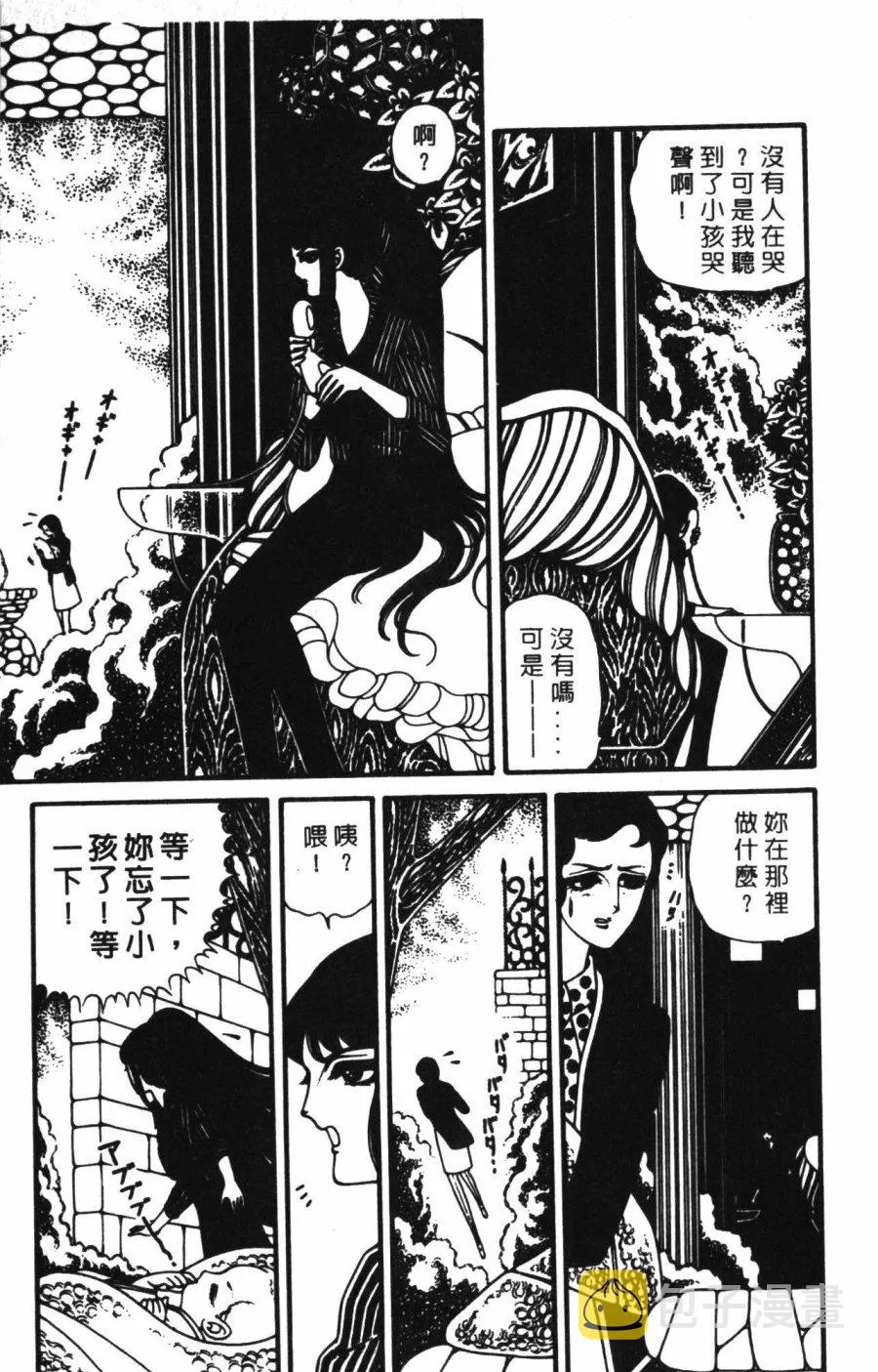 第01卷 第181页