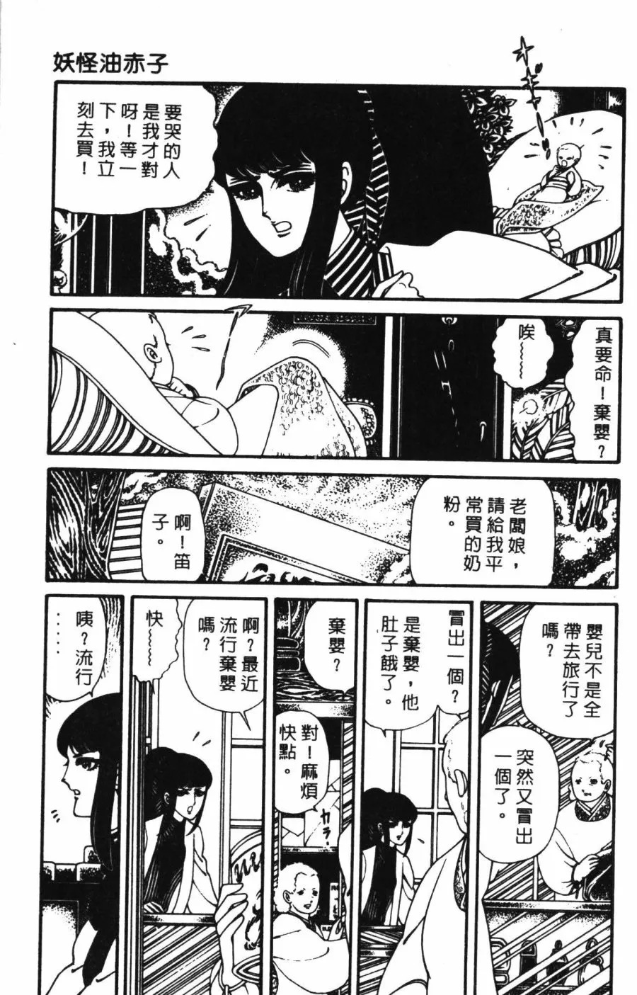 第01卷 第183页