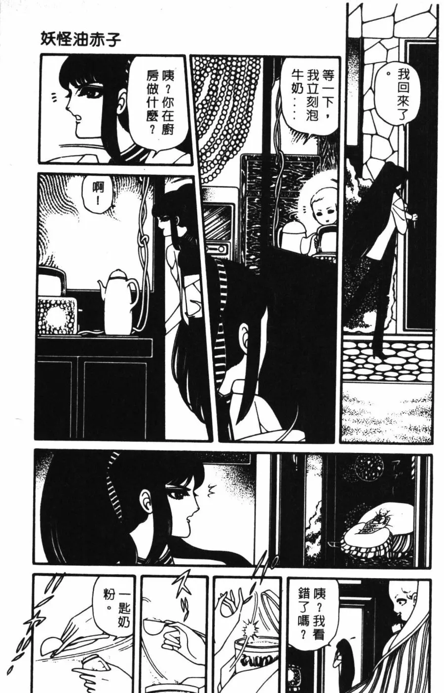 第01卷 第185页