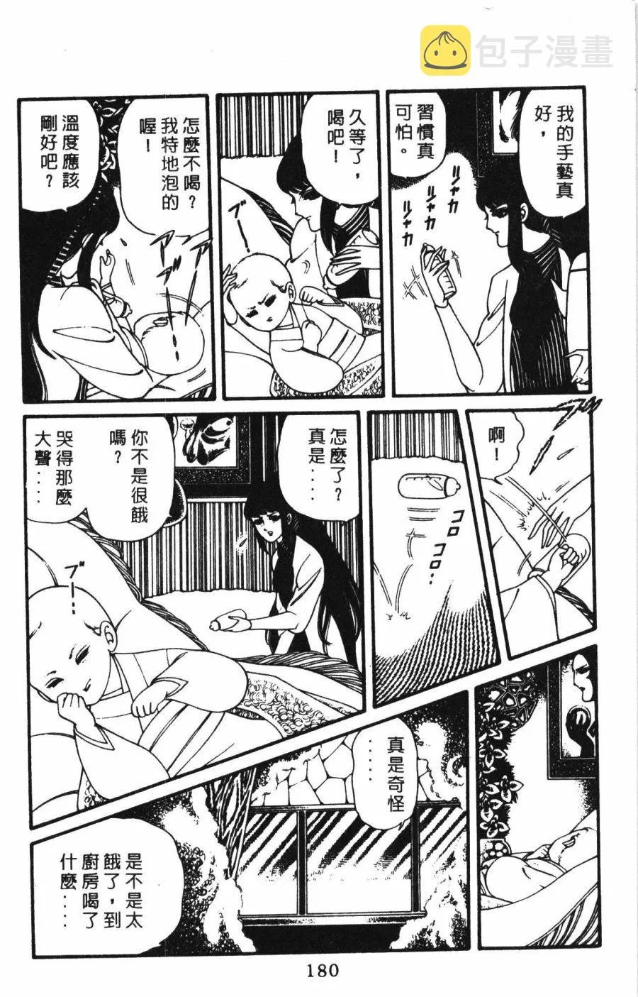 第01卷 第186页