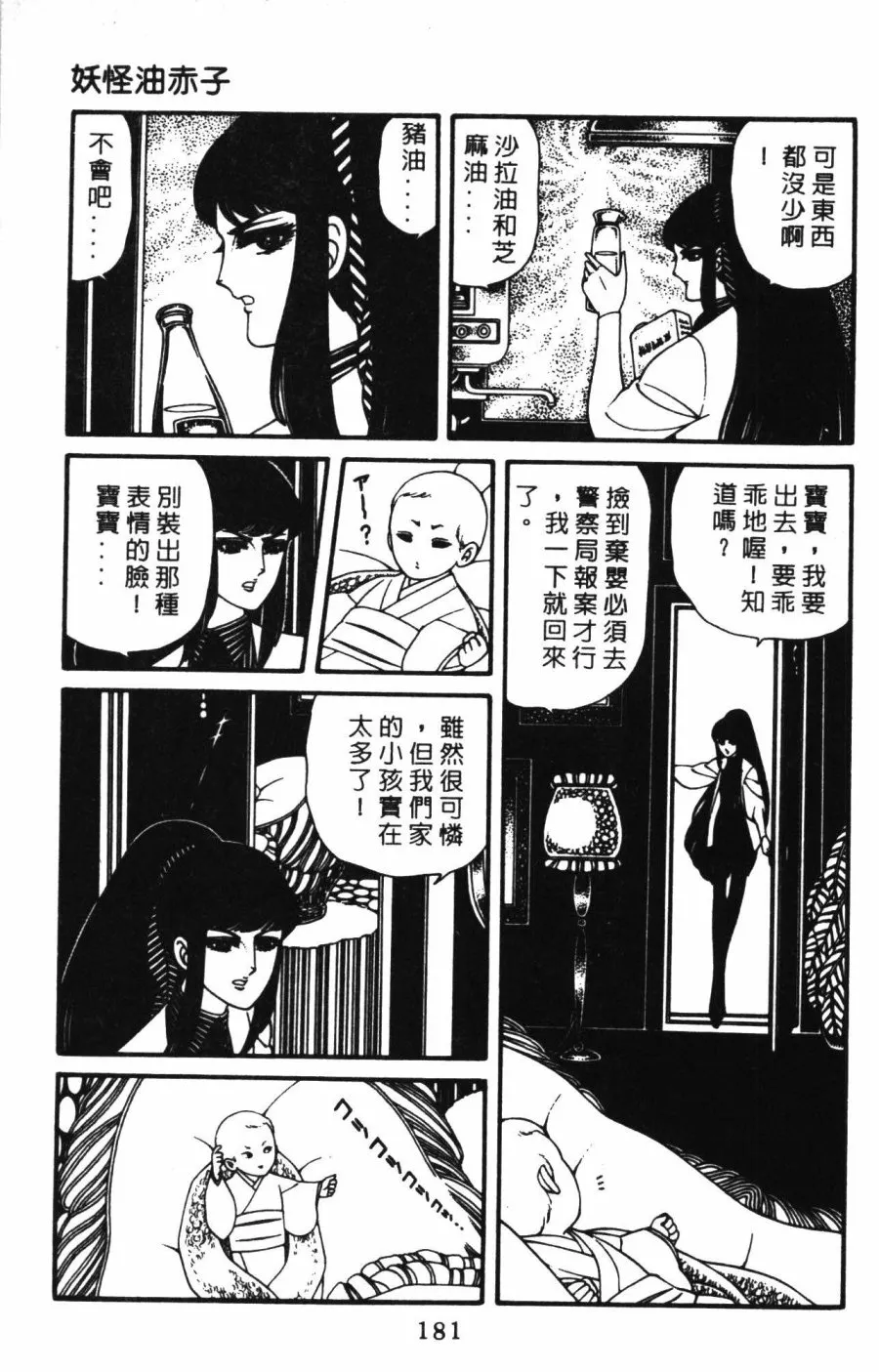 第01卷 第187页