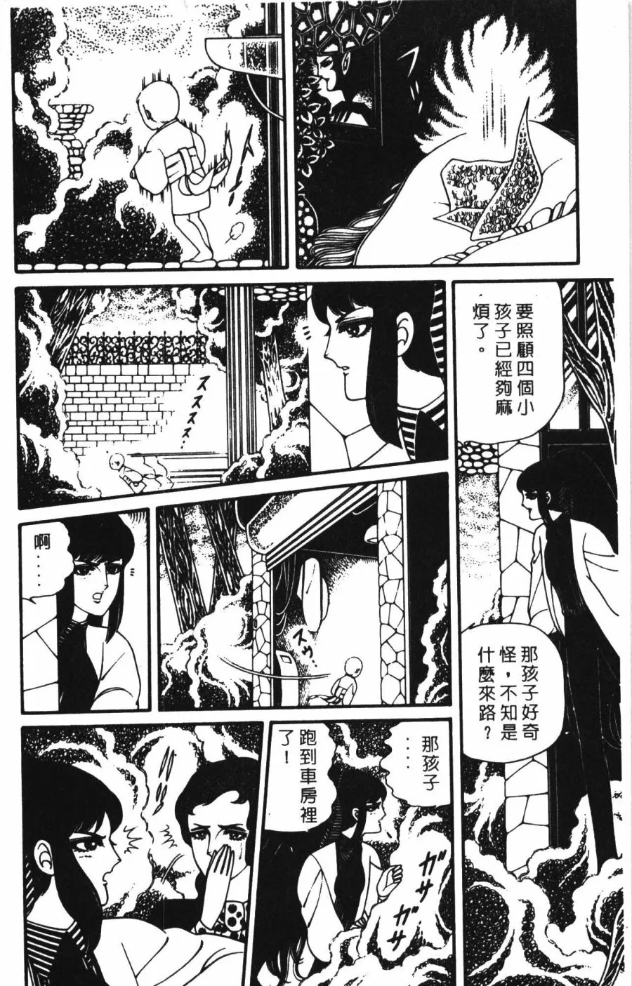 第01卷 第188页
