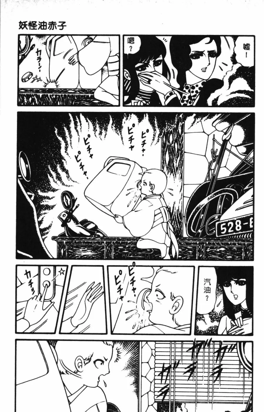 第01卷 第189页
