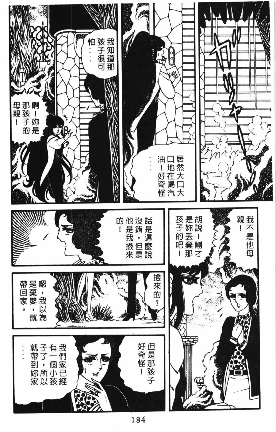 第01卷 第190页