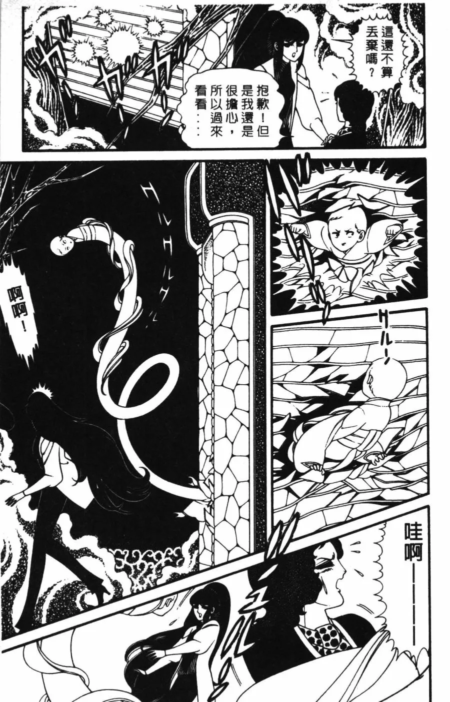 第01卷 第191页