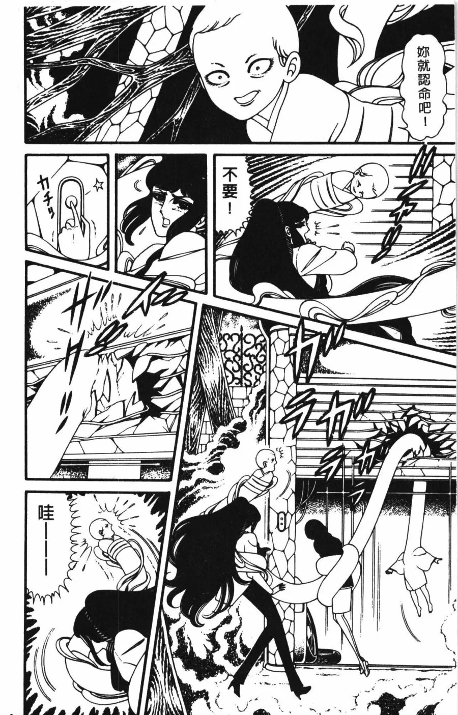 第01卷 第192页