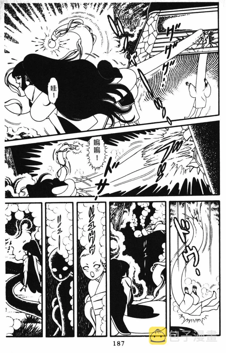 第01卷 第193页