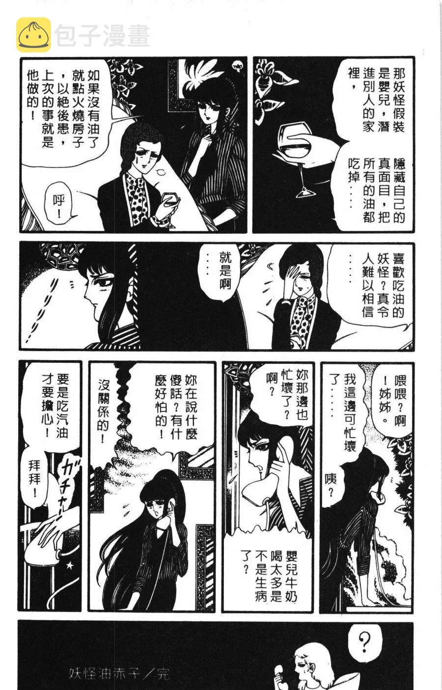 第01卷 第194页