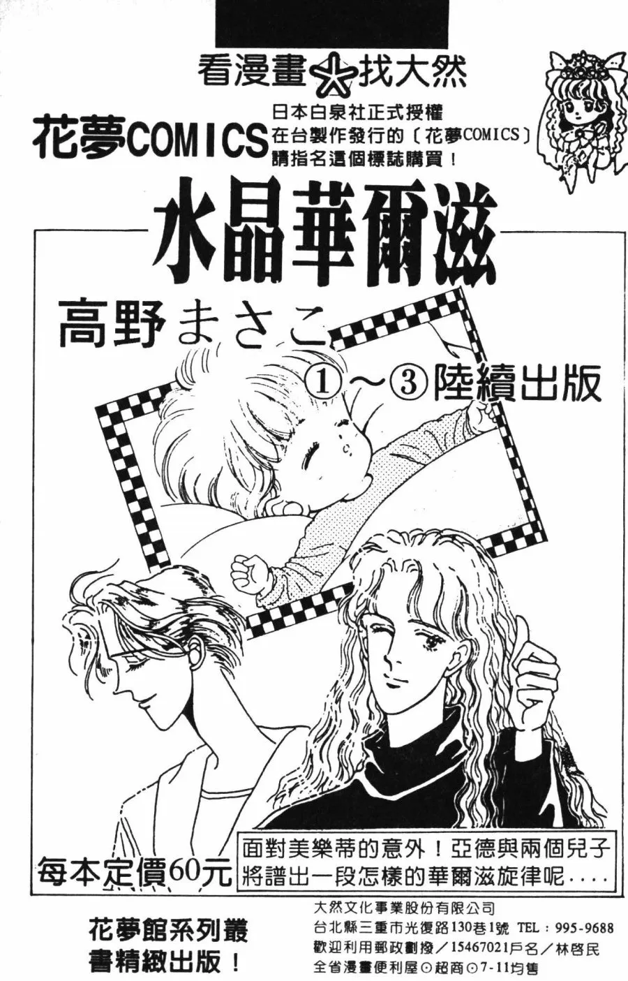 第01卷 第195页