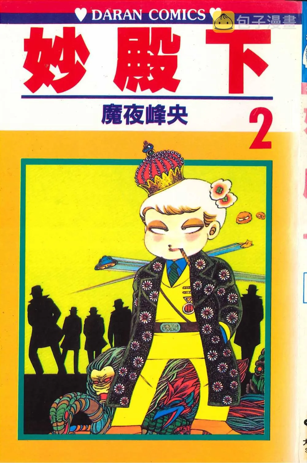 第02卷 第1页