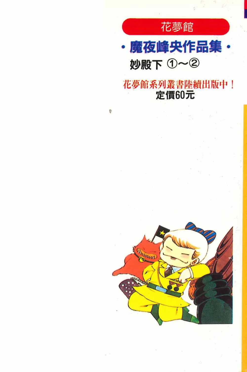第02卷 第3页