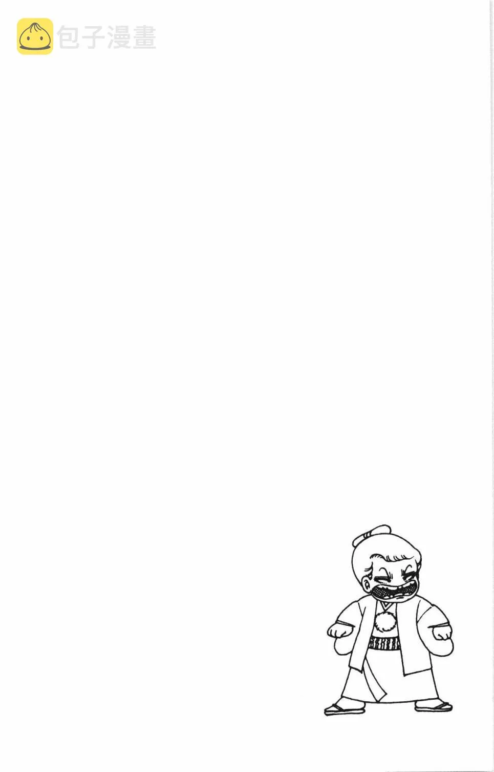 第02卷 第10页