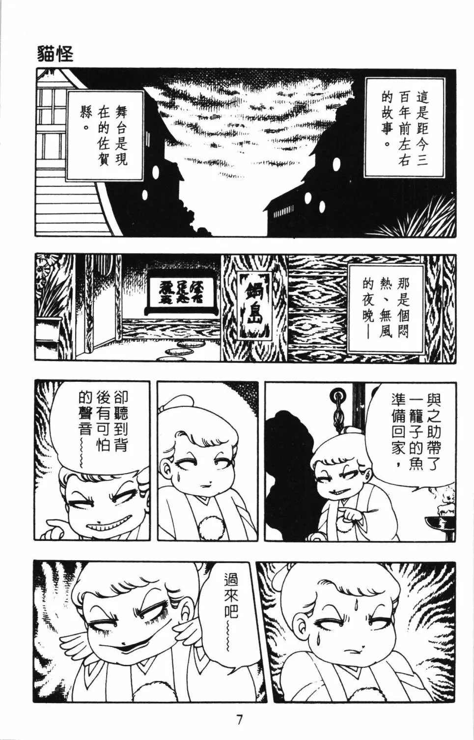 第02卷 第11页