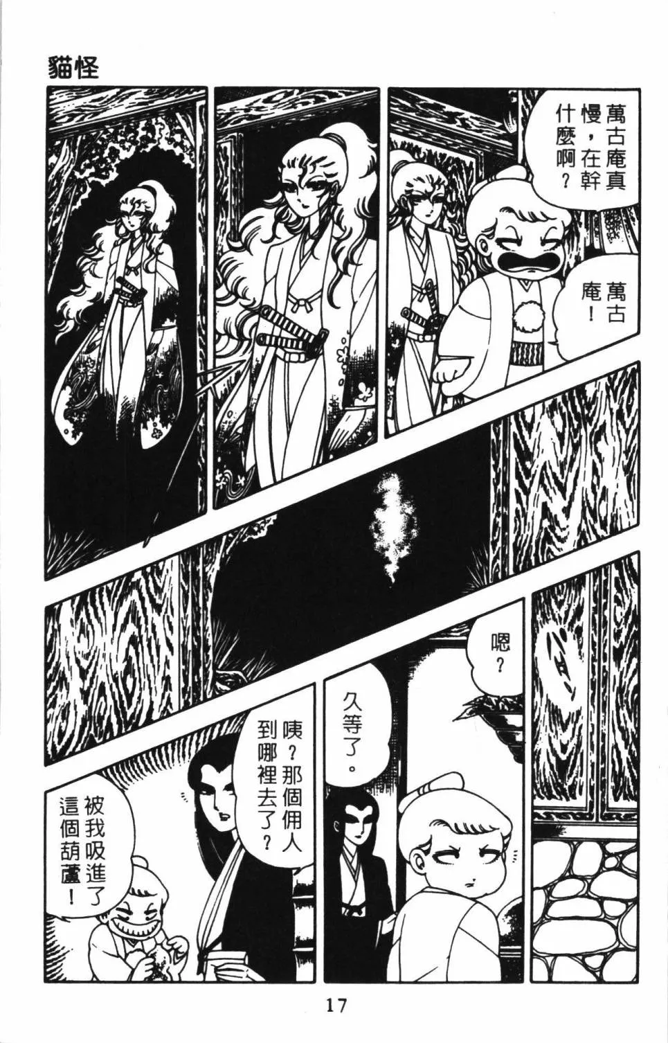 第02卷 第21页
