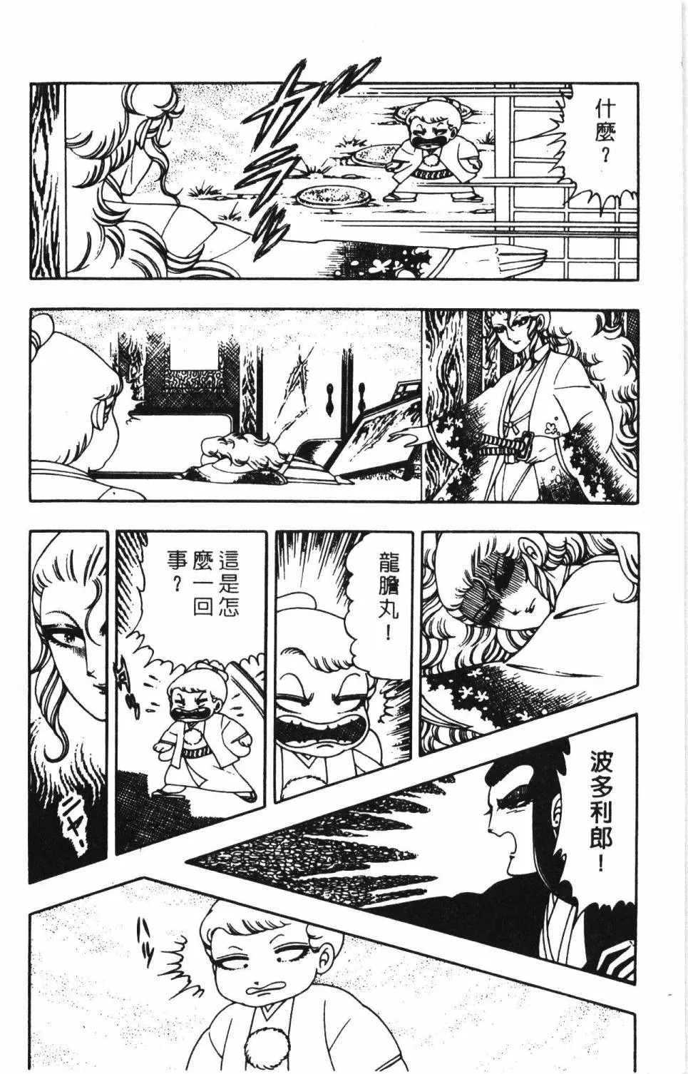 第02卷 第26页