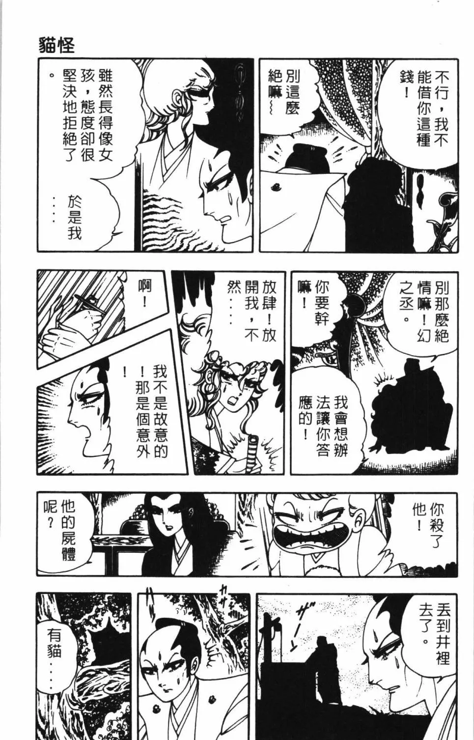第02卷 第35页