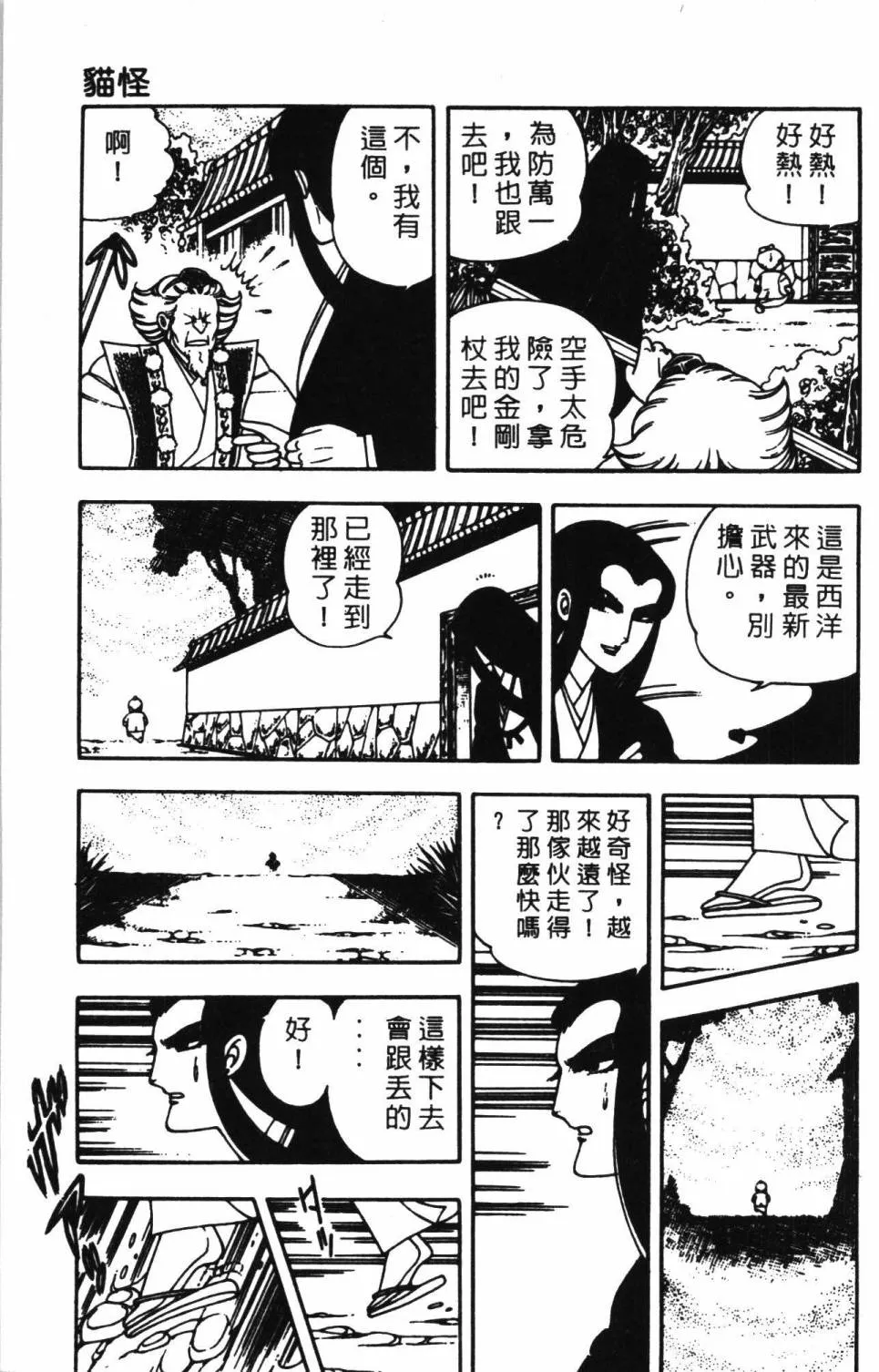 第02卷 第39页