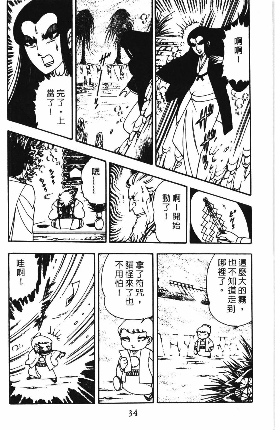 第02卷 第40页