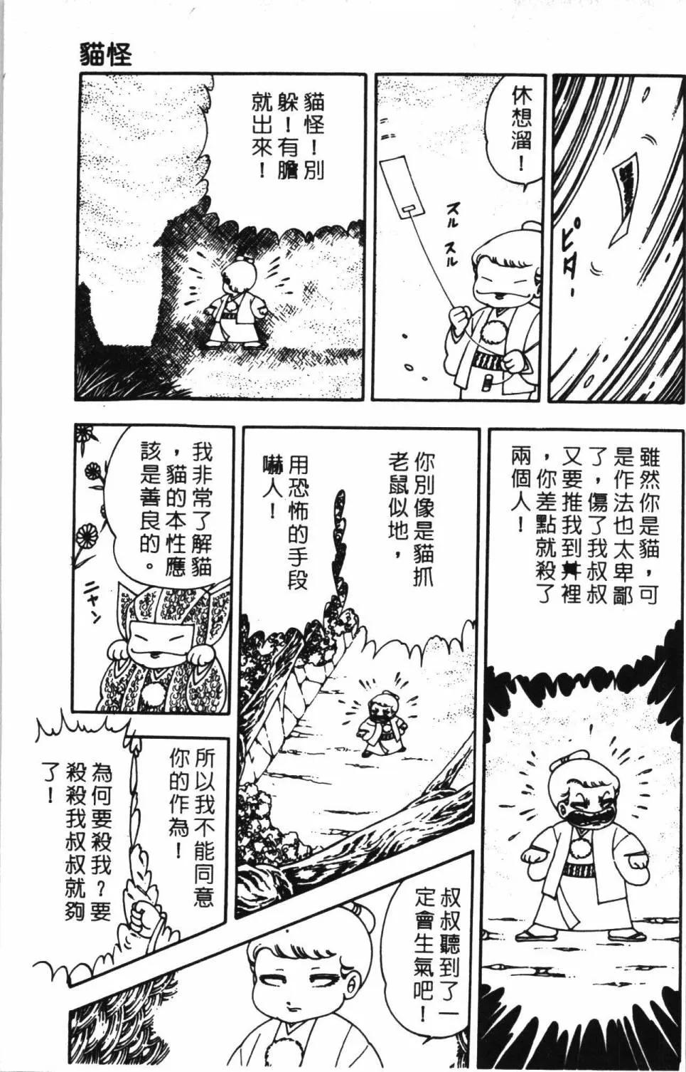 第02卷 第41页
