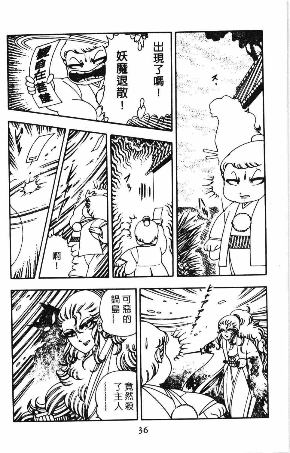 第02卷 第42页