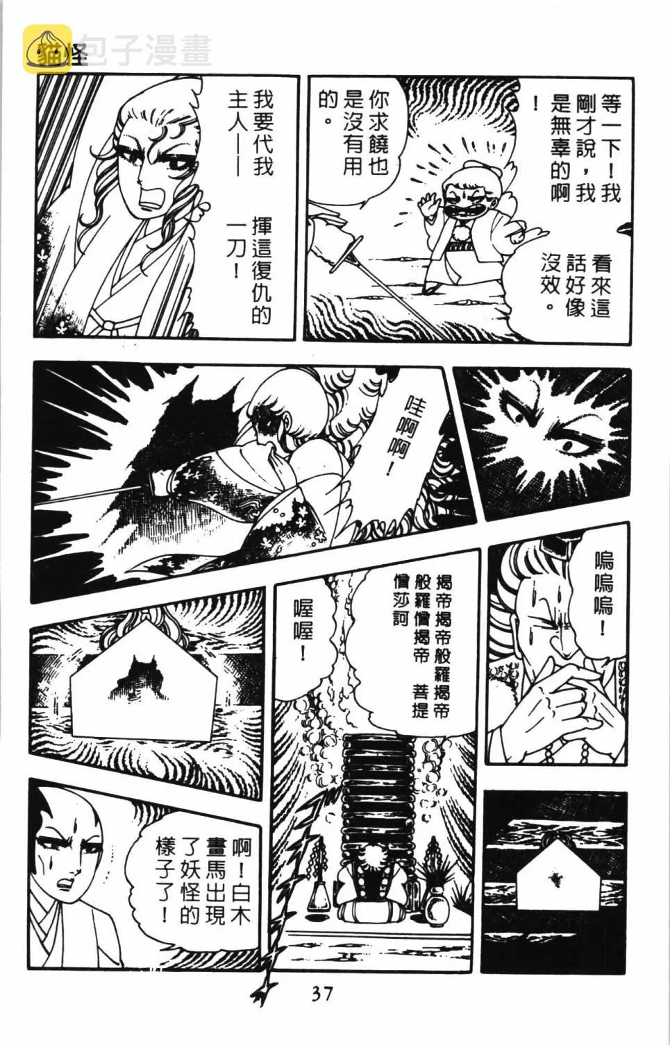 第02卷 第43页