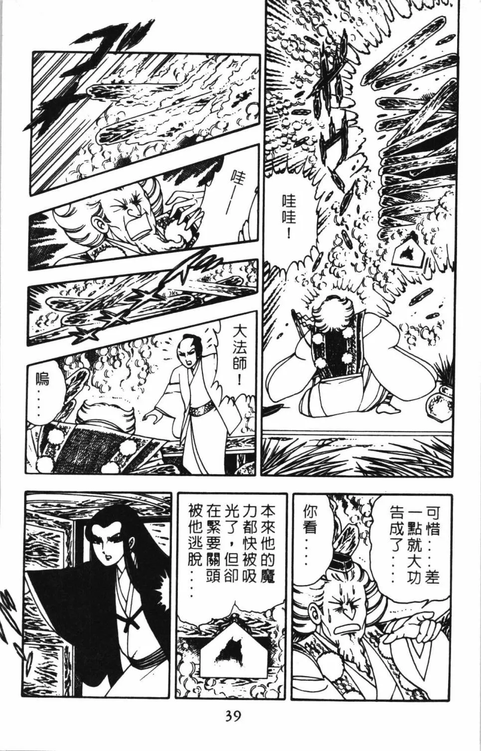 第02卷 第45页