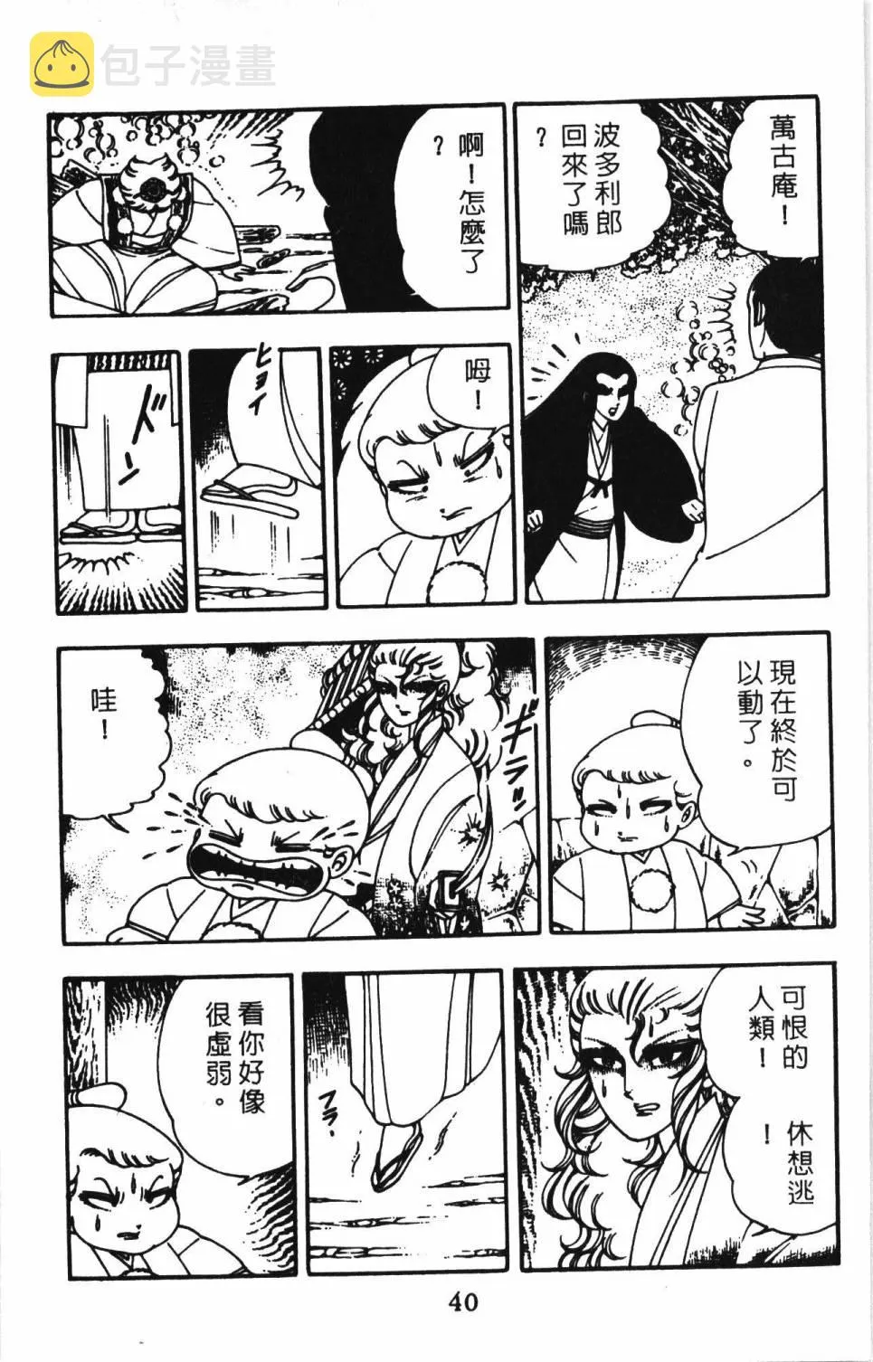 第02卷 第46页
