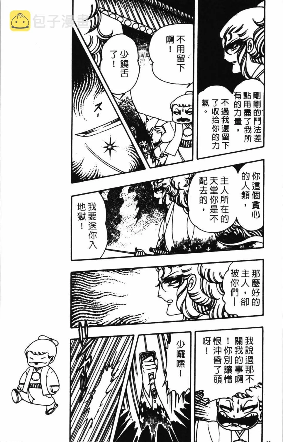 第02卷 第47页