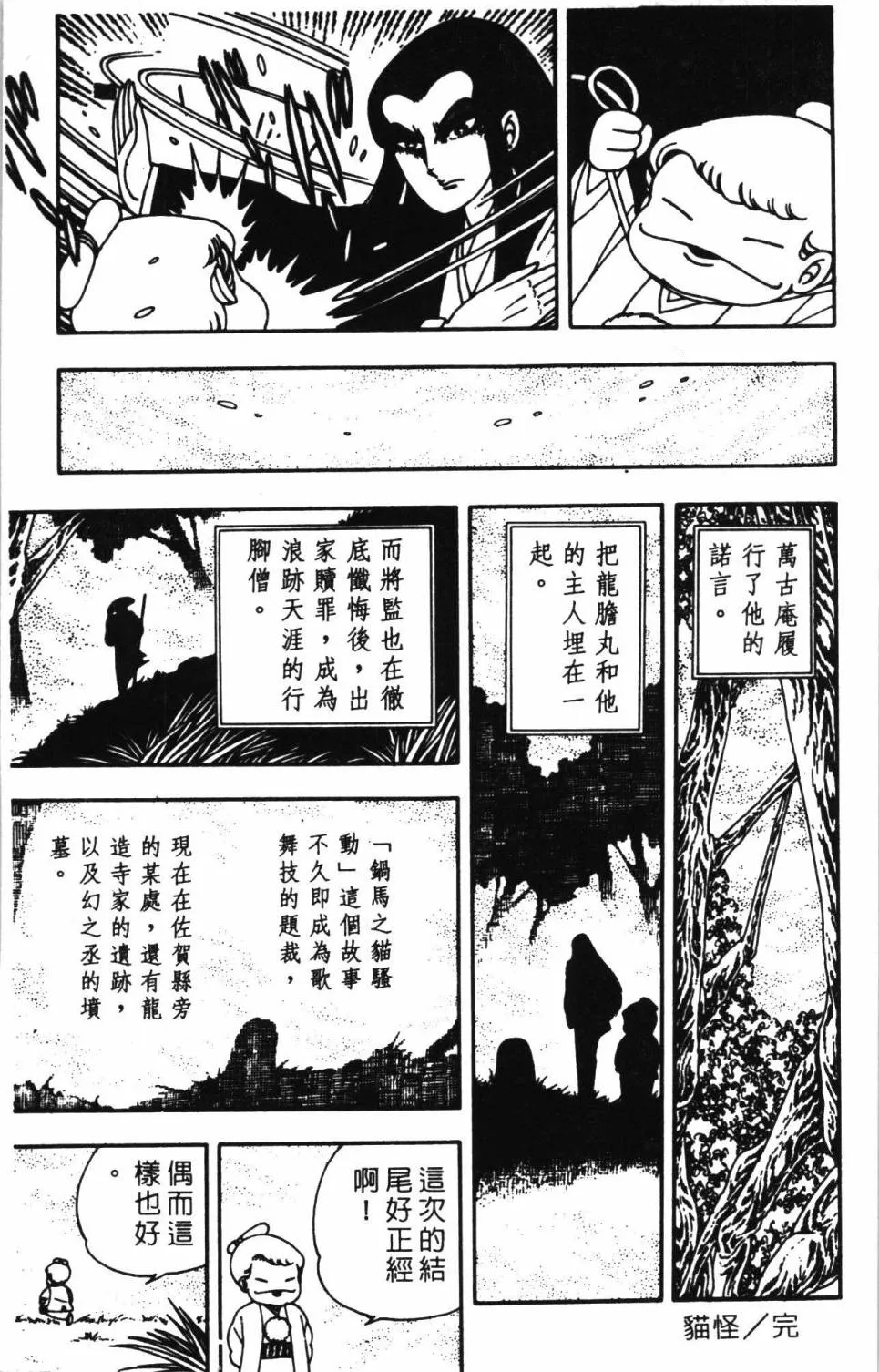 第02卷 第51页