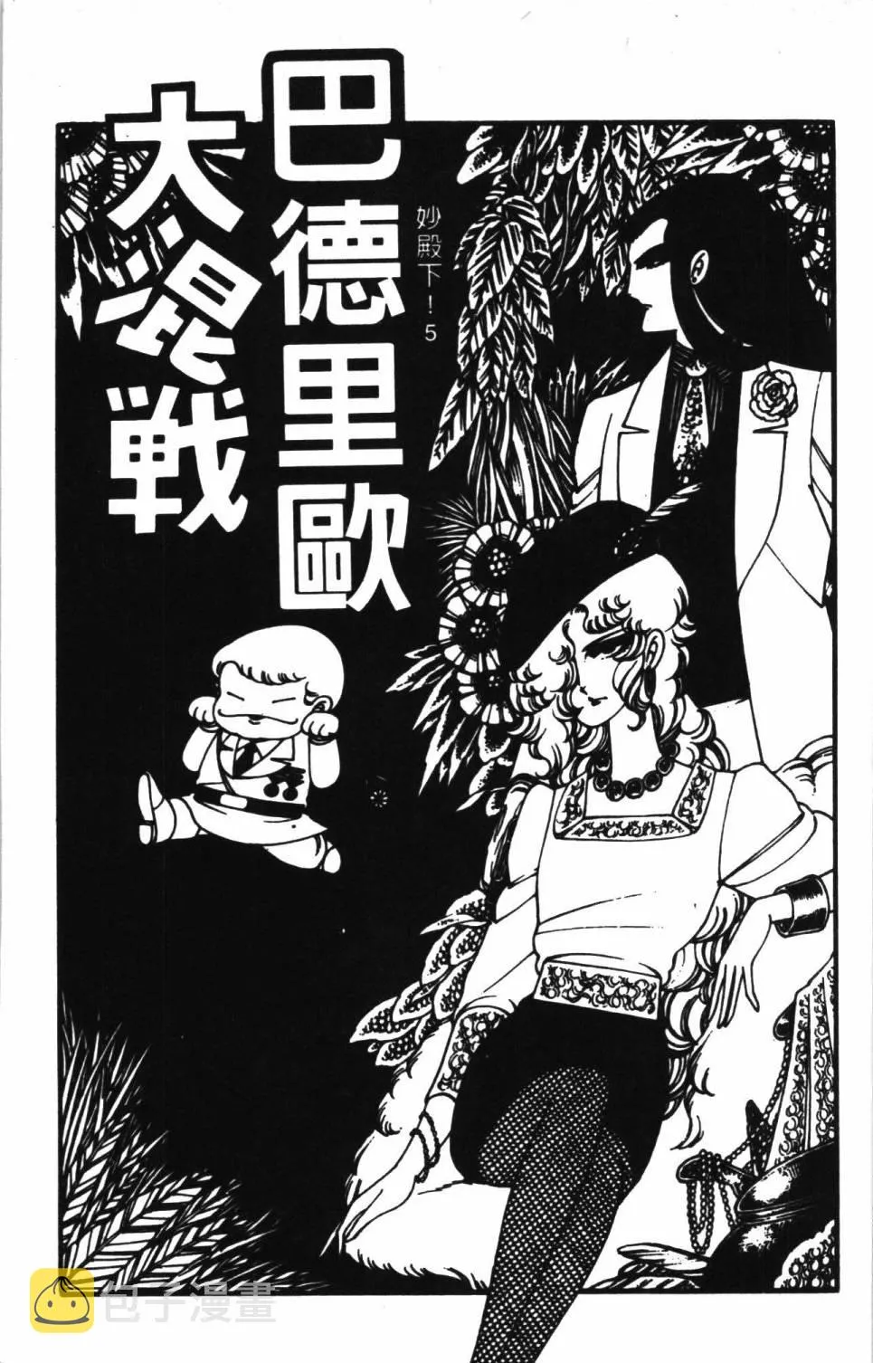 第02卷 第53页