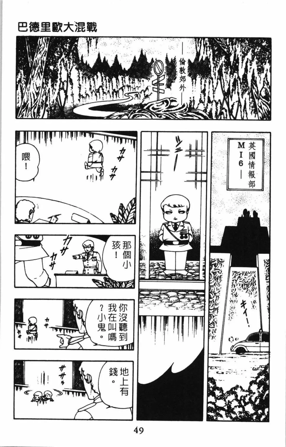第02卷 第55页
