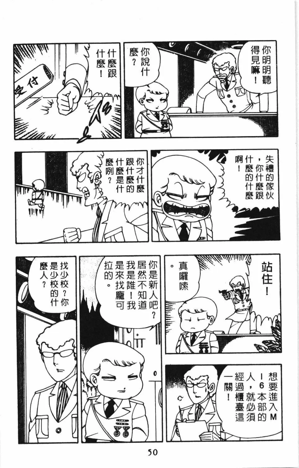 第02卷 第56页