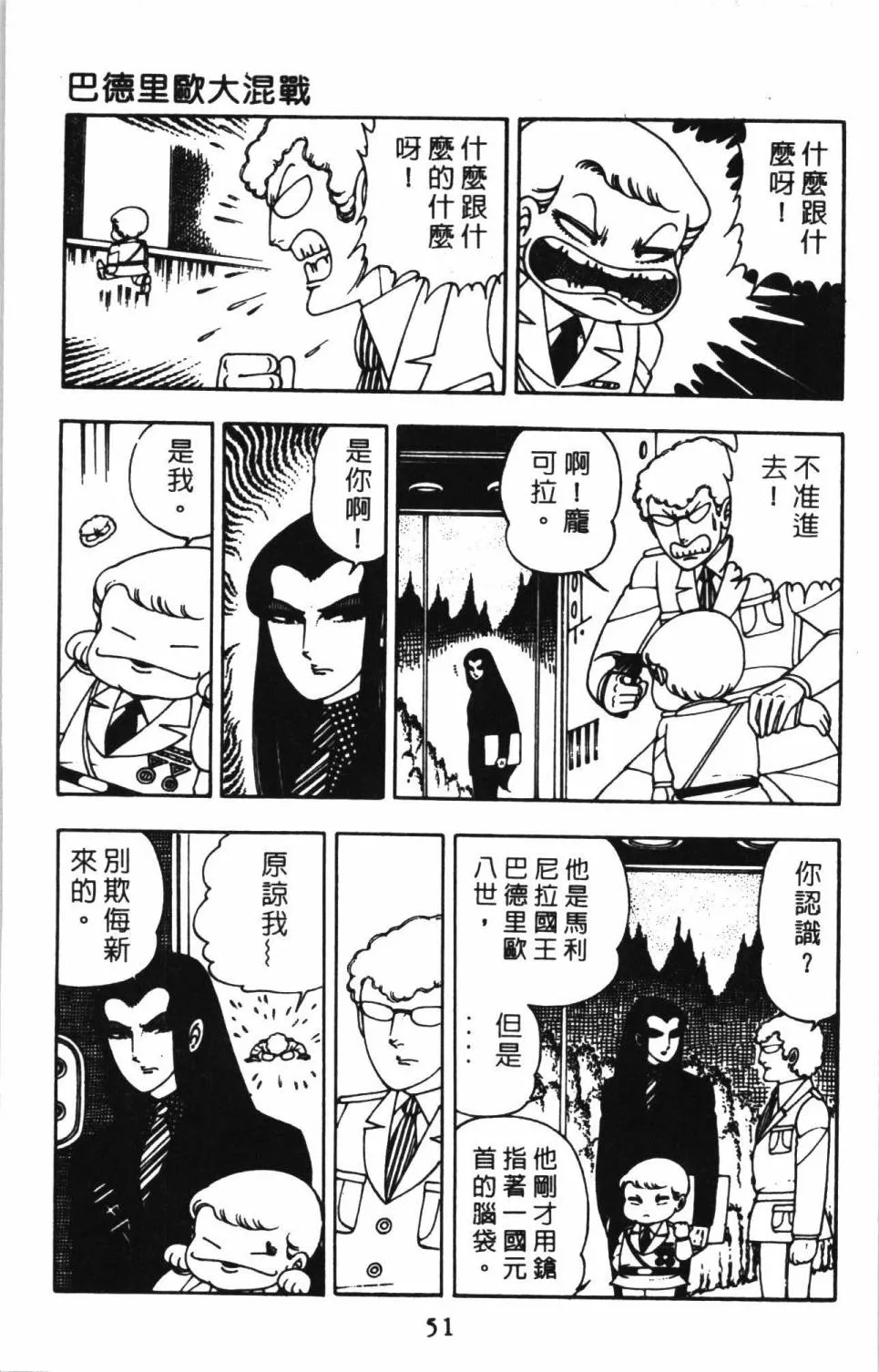 第02卷 第57页
