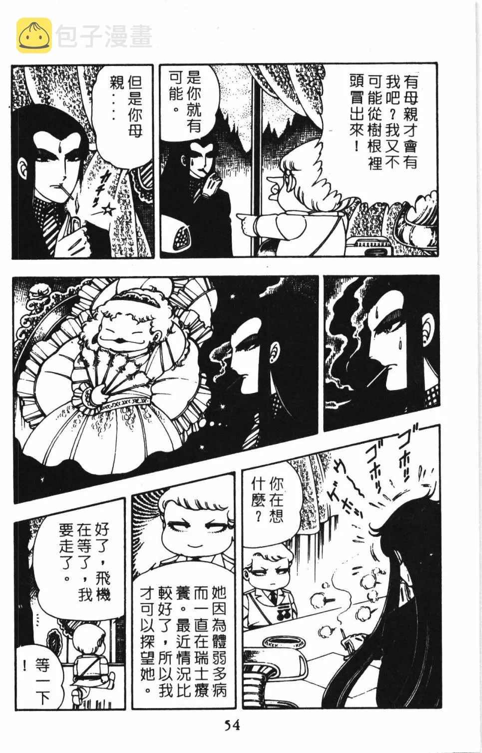 第02卷 第60页
