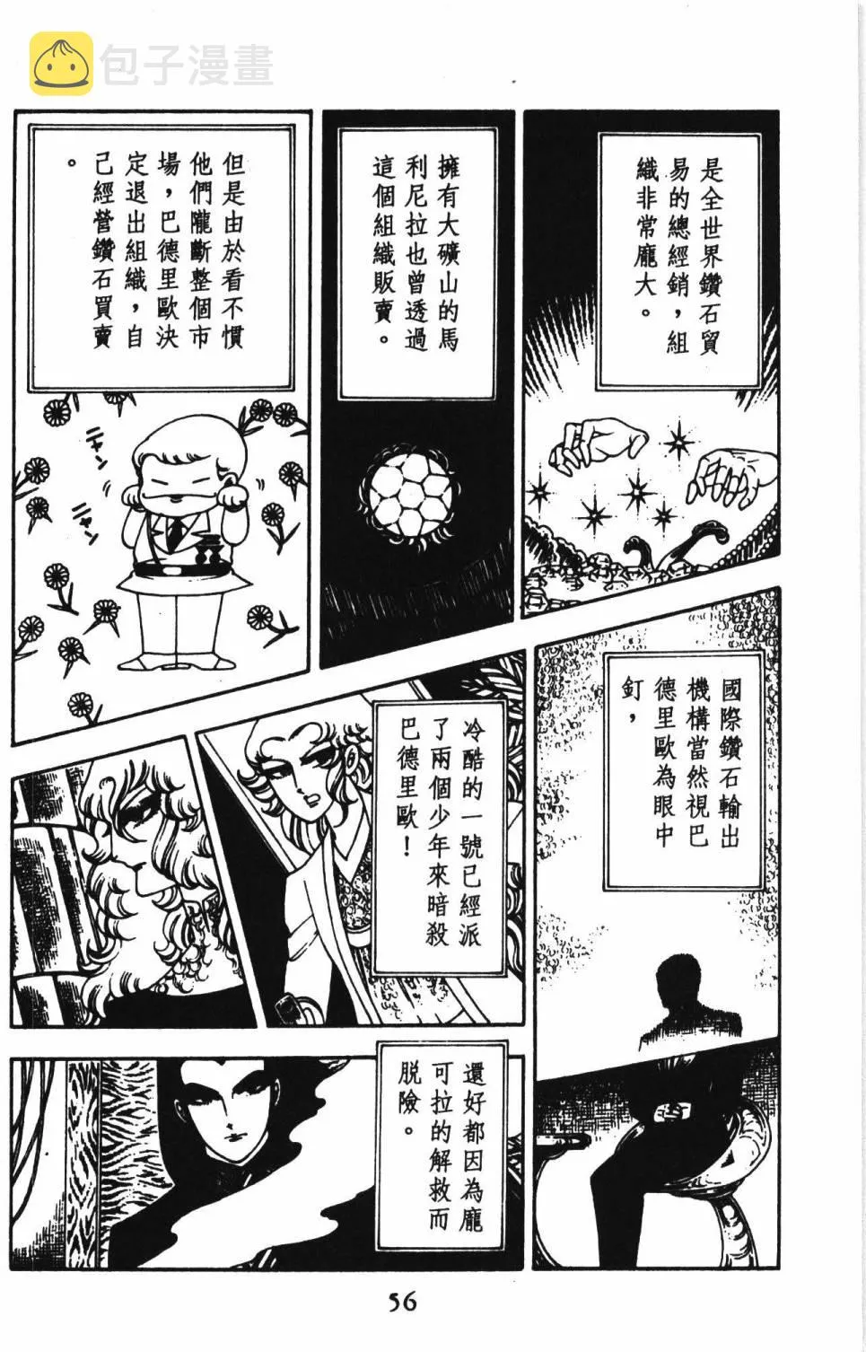 第02卷 第62页