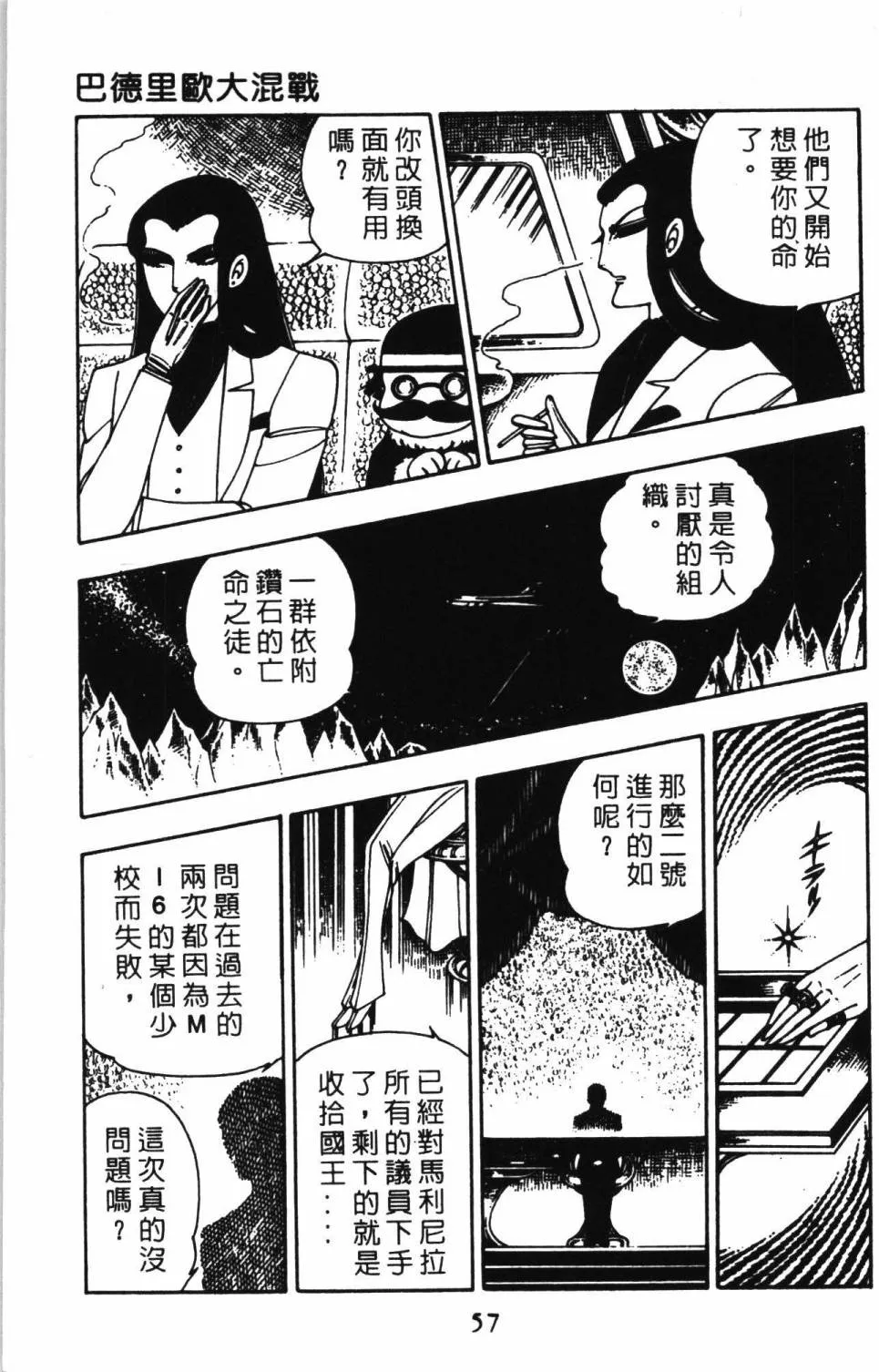 第02卷 第63页