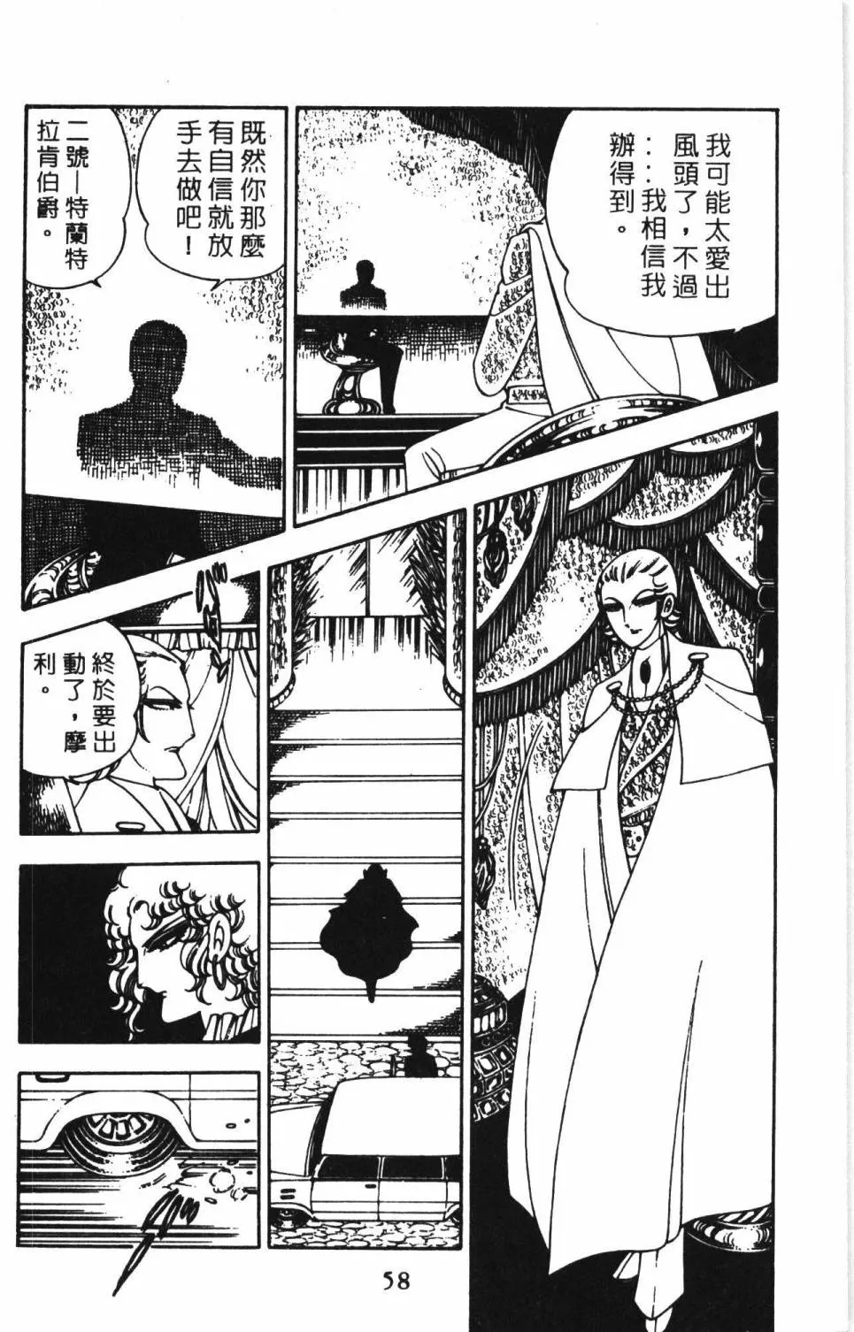 第02卷 第64页